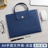 A4 Bolsa de Archivo de Cuero de Gran Capacidad Bolsa para Almacenamiento de Datos de Oficina de Negocios Carpeta de Cuero Multifuncional Bolsa de Archivo