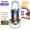 Lanterna LED explosiva chaveiro lanterna portátil recarregável chaveiro lanterna explosiva multifuncional para camping