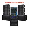 Sistema de Som ao Vivo Conjunto Palco de Performance ao Ar Livre Equipamento de Som Completo Sistema de Som para Shows em Bares