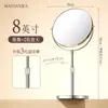 Espejo de Maquillaje Retráctil de Doble Cara para Escritorio para Salones de Belleza, Altura Ajustable, Adecuado como Espejo de Tocador para Todos