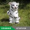 Escultura Artificial de Tigre de Fibra de Vidrio para Jardín Exterior, Área Escénica de Parque, Modelo de Zoológico, Adornos Decorativos de Tigre Blanco, Patio
