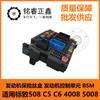 Caja de fusibles del motor unidad de control del motor BSM9810719480 para Peugeot 508C5C6
