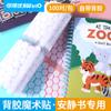 Pueden ser excelentes pegatinas de Velcro autoadhesivas tipo velcro madre e hijo con libro silencioso adhesivo