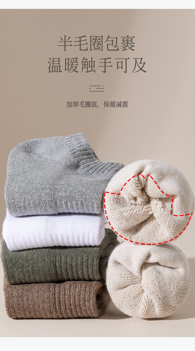 详情页袜子(1)_05.jpg