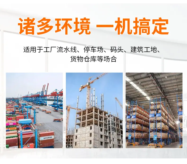 铝合金升降机_16