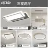 Luz Principal de Sala de Estar 2025 Nuevo Modelo Moderno Sencillo y Elegante Hogar Protección Ocular Luz de Techo para Dormitorio Colección de Iluminación Zhongshan