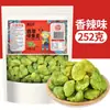 Academia de Ciencias Agrícolas Yunnan Baoshan Habas Corazón Verde, Peladas, Sabor Original, Snacks de Habas Tostadas Crujientes, Semillas de Habas Esmeralda, Bocadillos Pequeños, Aperitivos