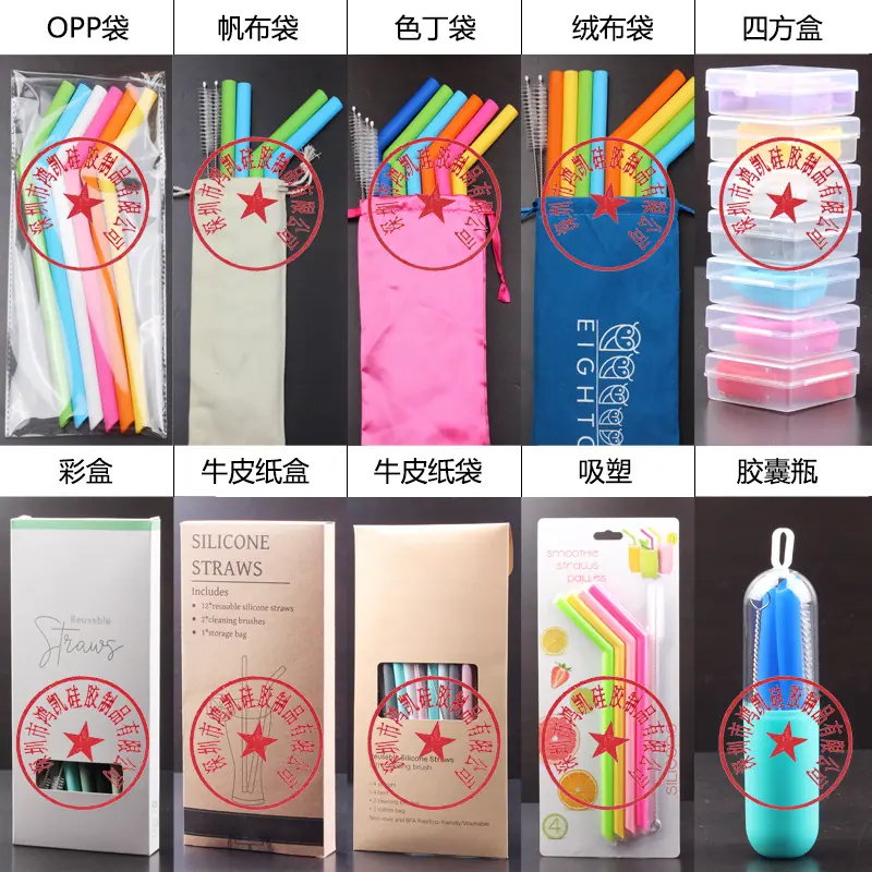 各种包装