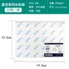 Papel para Acuarela Rubens Cielo Estrellado 300g Textura Media Doble Cara 32K/16K/8K/4K para Principiantes