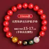 Pulseira de Cinábrio Protetora Tao Cinco Elementos para o Ano de Nascimento, Pulseira de Contas Redondas para Aumentar a Fortuna, Produto Acabado Círculo Liso, Pulseira de Cinábrio Estilo Chinês Tradicional