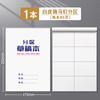 Cuaderno de Borrador Dividido Sijin al por Mayor Bloc de Notas Kraft para Estudiantes Papel de Borrador Grueso en Blanco Cuaderno de Cálculos Específico para Exámenes