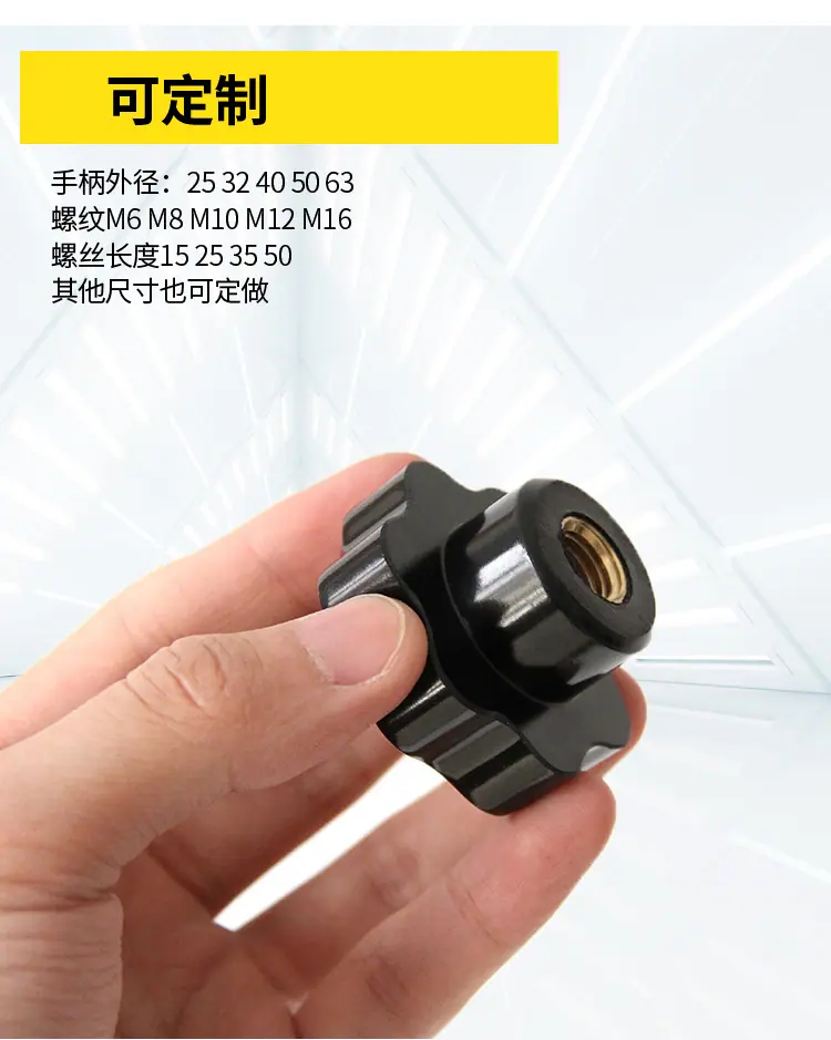 胶木七星详情_05.jpg
