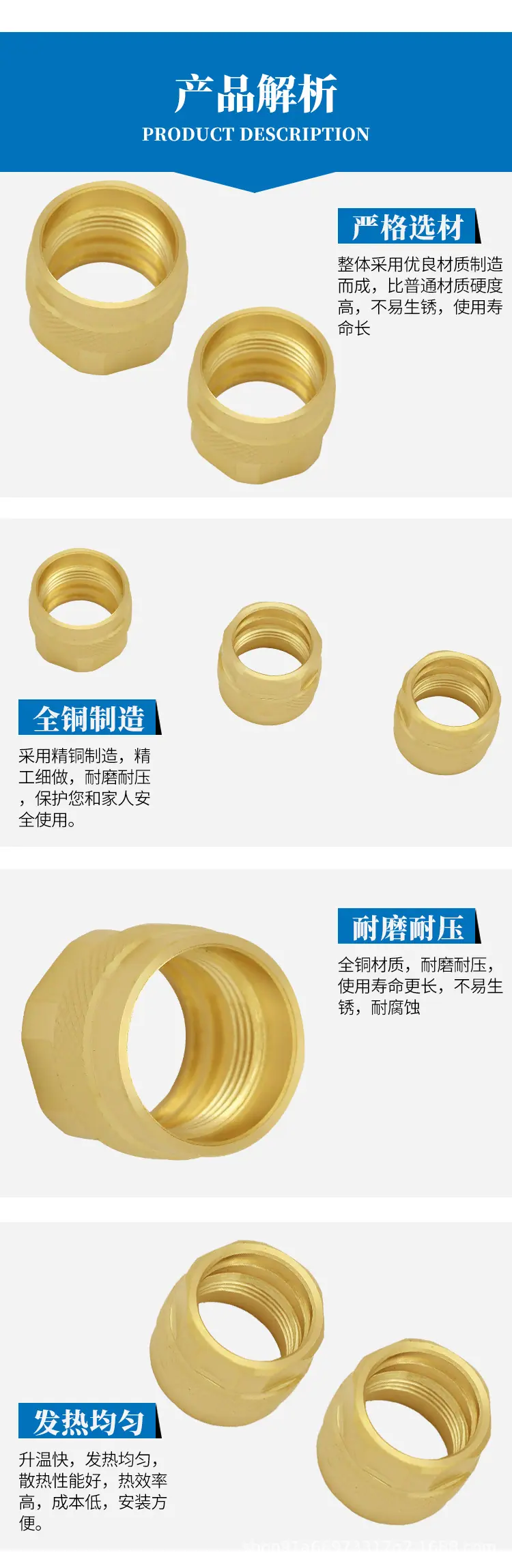 管件详情_04.jpg
