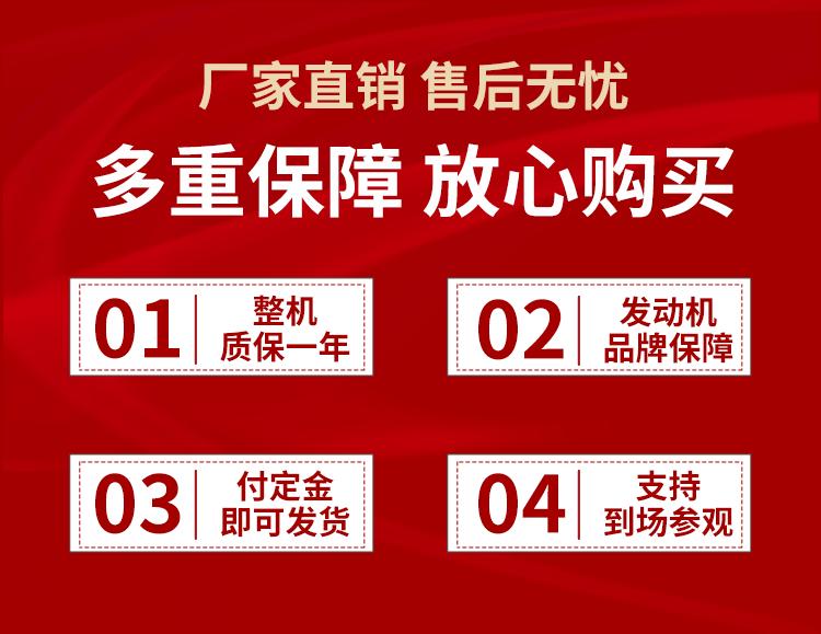 压路机详情页_02.gif
