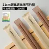 Palillos desechables, tazones y palillos para el hogar, empaquetados individualmente para mayor comodidad e higiene, adecuados para comida rápida, para llevar y uso comercial. Palillos de comida rápida personalizables