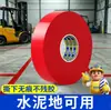 La cinta nano resistente al desgaste de PVC resiste la presión de las carretillas elevadoras en el suelo, se utiliza para posicionamiento, marcado, líneas de referencia y señales de advertencia en talleres y fábricas.