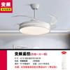 Lámpara Ventilador de Techo Moderna Minimalista Transfronteriza para Dormitorio, Comedor, Sala de Estar, Ventilador de Techo Invisible, Iluminación LED Zhongshan