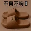 Nuevas Zapatillas de Mujer Modelo 2025 con Sensación de Pisar Heces, Uso en Interiores del Hogar, Antibacterianas, Antideslizantes, Resistentes a Olores, Zapatillas de Eva para Hombre
