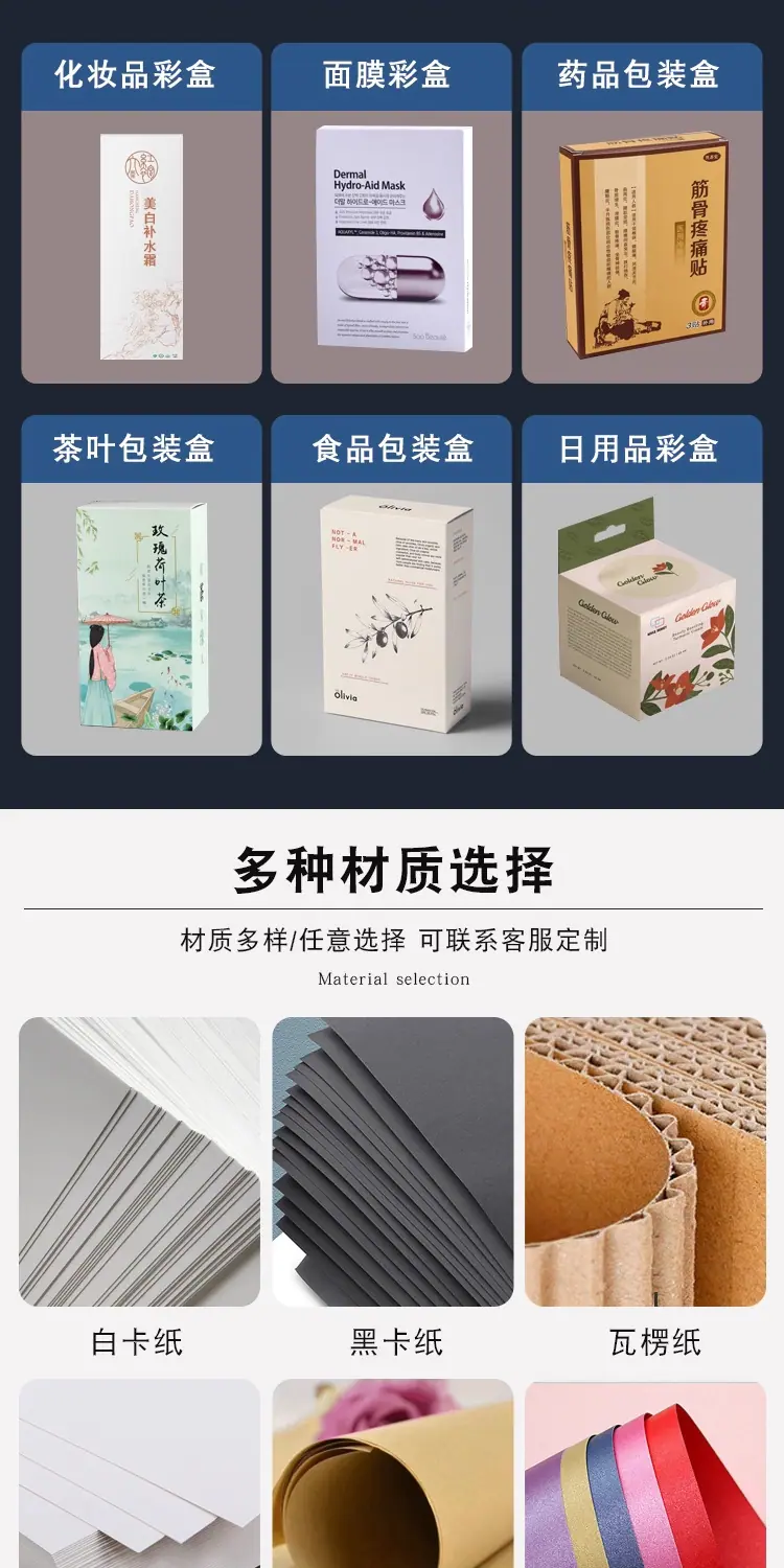 化妆品详情_04.jpg