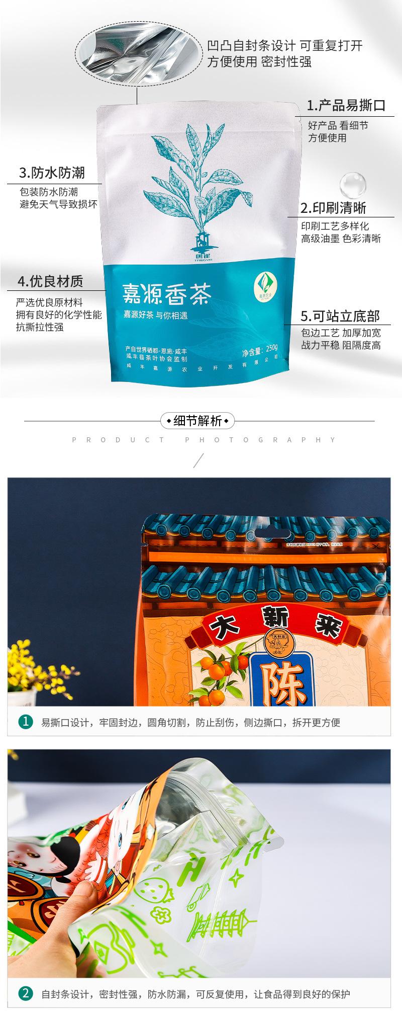 详情页3_06.jpg