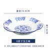 Plato Hondo de Cerámica Redondo Estilo Chino Planta Flor Estilo Retro Azul y Flor Comercial Plato para Cena Restaurante Plato para Sopa Plato Hondo Platillo Plato para Sopa