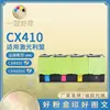 Compatible con Cartucho de Tóner Lexmark Cx410 Adecuado para Cartucho de Tóner Lexmark Cx510Dhe/Cx410E/Cx410De