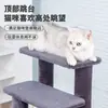 Marco de escalada para gatos estilo escalera con tabla rascadora de sisal, marco de escalada para perros que no suelta pelo, poste rascador, cama para gatos y árbol para gatos, todo en uno