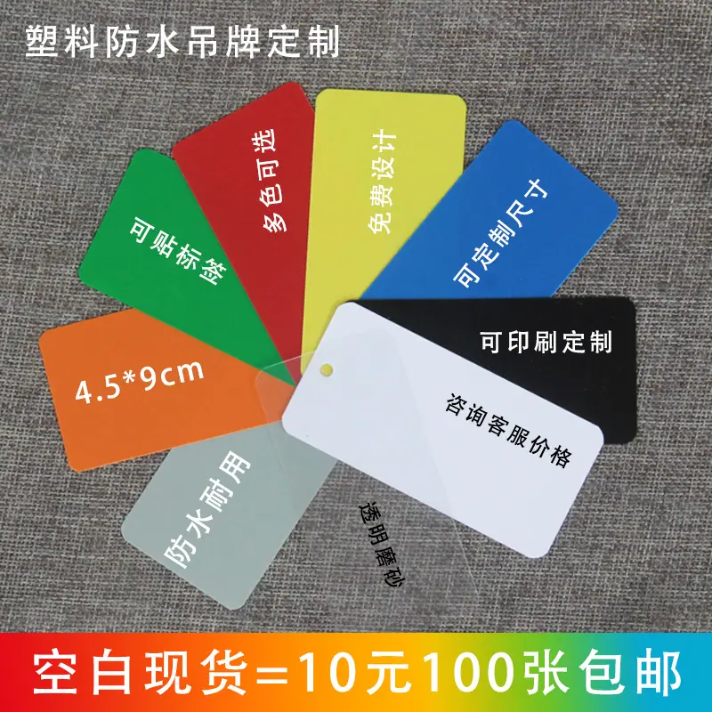 彩色pvc-恢复的