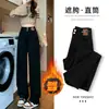 Calça Jeans Reta de Cintura Alta Preta para Mulheres, Tendência Outono e Inverno Novo Forrada com Lã, Modelo Pera que Cobre o Quadril, Calça Skinny de Perna Larga