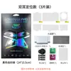 Adecuado para Oppo Findn 40% de descuento Película Suave para Pantalla Plegable, Película de Hidrogel para Pantalla Interna y Externa Findn5 Anti-Rayaduras de Alta Definición Película Protectora de Tpu
