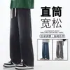 Atacado Transfronteiriço Jeans Masculino Novo Estilo Calça Longa Solta Calça Casual Calça Masculina Jovem Calça Reta para Meninos Primavera e Verão