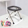 Silla de Commode Plegable de Acero Inoxidable al por Mayor para Personas Mayores y Mujeres Embarazadas, Taburete de Inodoro para Cuclillas para Viaje en Casa