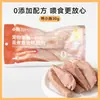 Peito de frango cozido no vapor, petiscos de frango cozido para gatos, grama para gatos, óleo de frango e peixe, petiscos em formato de palito para gatos, ração para cães, leite de cabra, ração para animais de estimação, petiscos para gatos