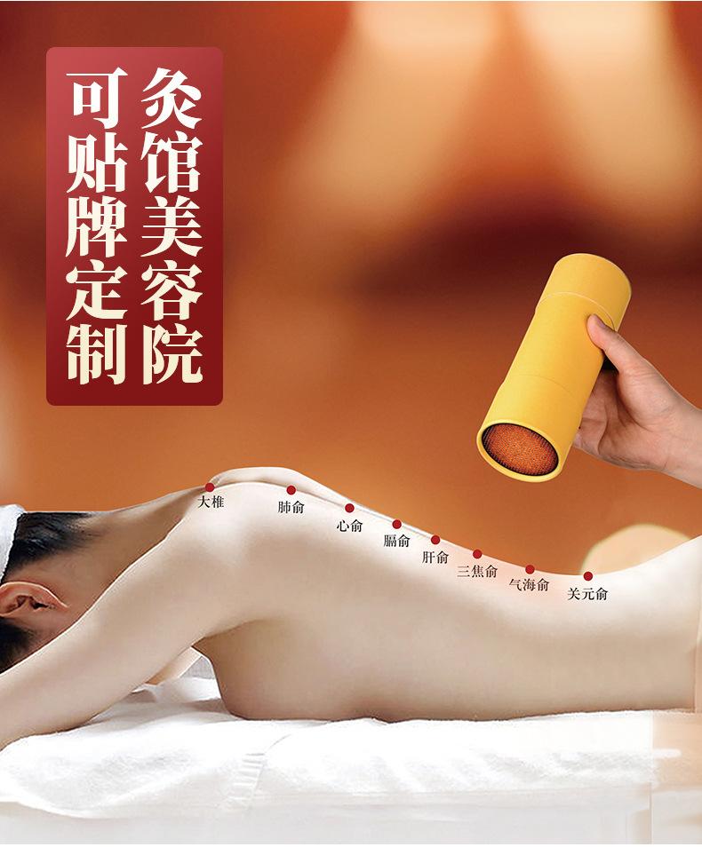 7cm大炮灸_08.jpg