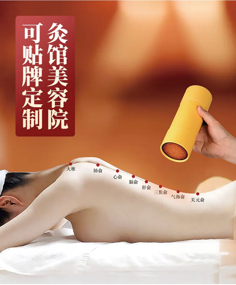 7cm大炮灸_08.jpg