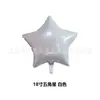 Globos de Papel de Aluminio Globos de Boda Globos para Fiesta de Cumpleaños Estrella de Cinco Puntas de 18 Pulgadas Globos para Decoración de Escena Venta al por Mayor