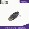 Adaptador de áudio AV direto Conector AV Lotus fêmea para fêmea Conector reto AV Cabeça reta Lotus RCA