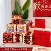 La Alegría de Mudarse a una Casa Nueva: Decoraciones para la Preparación de la Escena de la Sala de Estar, Juego Completo de Regalos y Decoraciones para la Ceremonia de Inauguración de la Casa