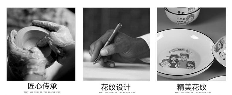 匠心传承