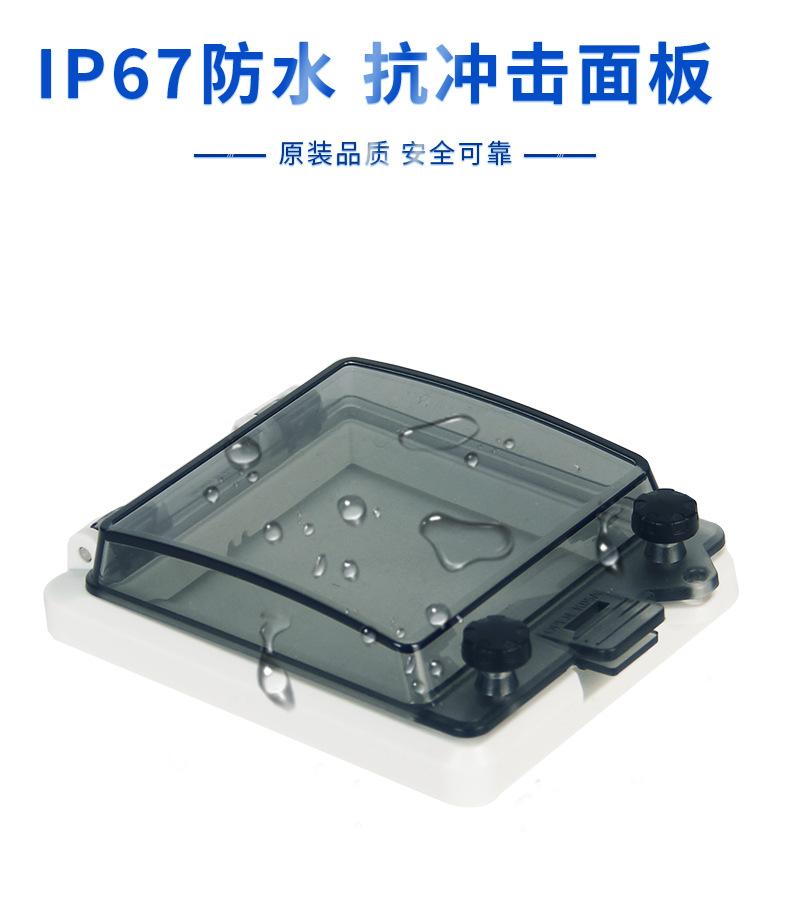防水保护罩-详情页2_05