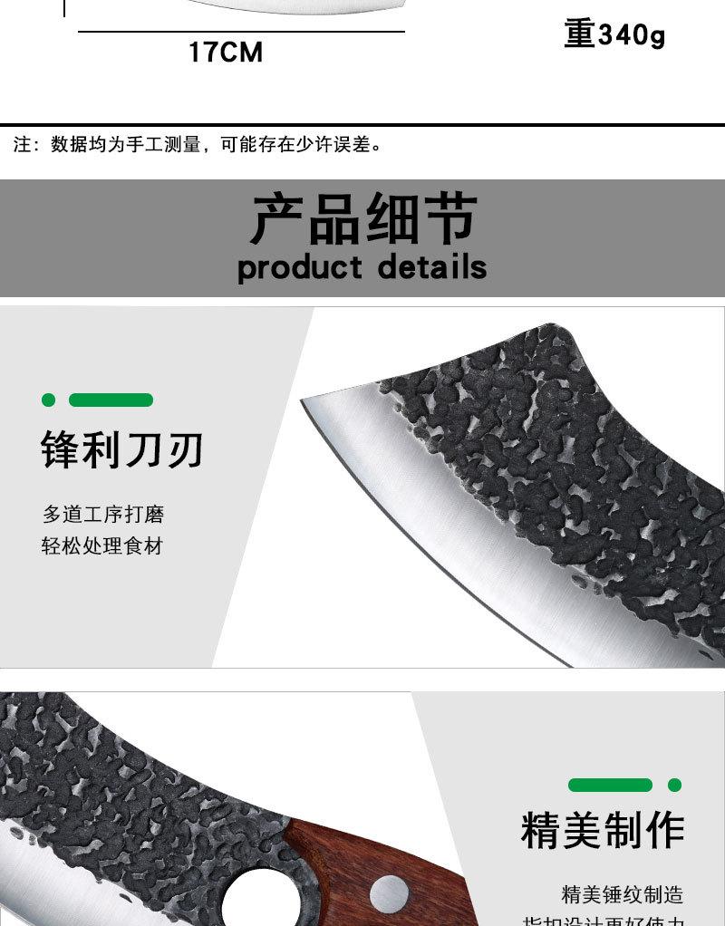 锤纹月弯刀详情_03.jpg