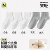 Meias para mulheres cano curto meias pós-parto primavera e outono algodão puro cinza estilo japonês antibacteriana desodorizante meias para gestantes meias Zhuji atacado