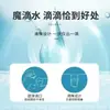 Solución para el Cuidado de los Ojos Haishi Hainuo, Solución para el Cuidado de los Ojos sin Conservantes, Solución Desechable para el Cuidado de los Ojos, Producto Genuino Hainuo