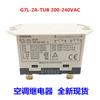 Relé de aire acondicionado Omron original nuevo G7L-2A-TUB 200-240VAC 25A relé de potencia