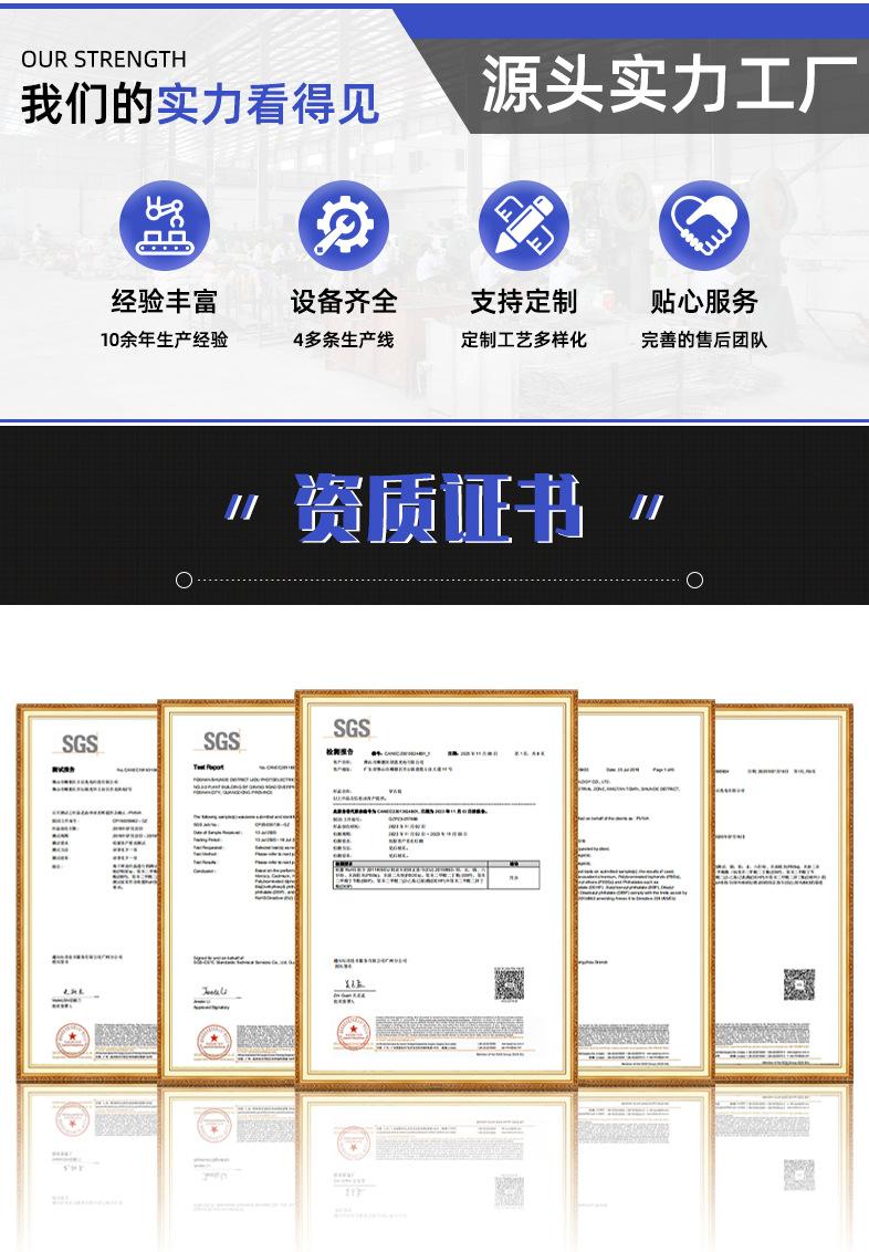 详情页_12.jpg