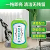 Água Floral para Limpeza de Pisos para Uso Doméstico, Potente Purificador e Limpador de Ar Interno, Ultra-Concentrada, Fragrância Duradoura, Magia na Remoção de Odores
