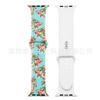 Adecuado para Apple Watch 11 Silicona Estampado Iwatch678910 Correa de Reloj Linda S12 Fabricante