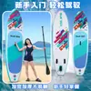 Fabricante Prancha de Stand Up Paddle Prancha de Surf Inflável Esqui Aquático Iniciante Prancha de Resgate Prancha de Água Prancha Flutuante Pronta