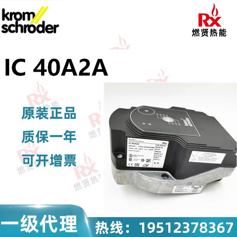 IC 40A2A