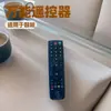 Nuevo Control Remoto Universal para Smart TV LED LCD TV TV CRT DVB T2 DVB S2